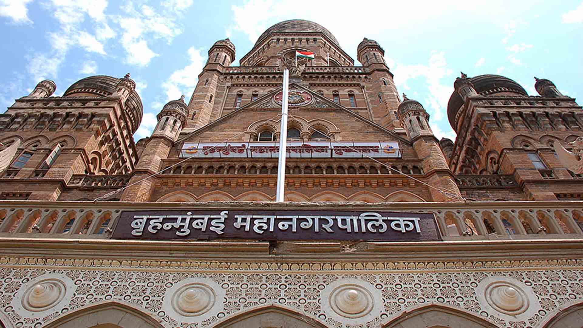 Holds A Meeting With MCHI To Boost Realty Sector