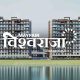Mayfair Vishwaraja Property Review